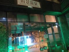 -金隅凤山酒店