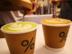 -% Arabica阿拉比卡咖啡(深圳湾万象城店)