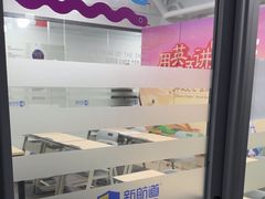 -新航道雅思托福考研(天河岗顶校区)