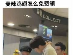-麦当劳(杭州西湖银泰百货店)