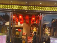 -大鸽饭(马王堆店)