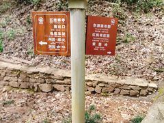 -五泄景区