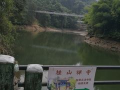 -桂山风景旅游区
