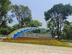 -牛岗山公园