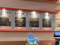 -味千拉面(泰州万达广场店)