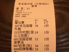 -来龙里 精致 东南亚餐室(万象城店)