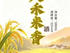 -金苑酒家·客家菜·广东老字号(万象店)