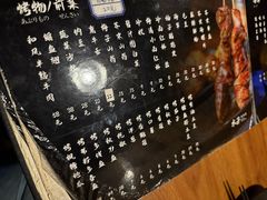 -木子烧鸟屋(百子湾店)