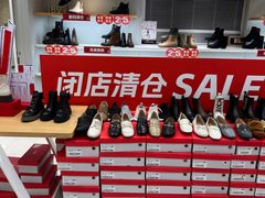 -上海置地广场(南京东路店)