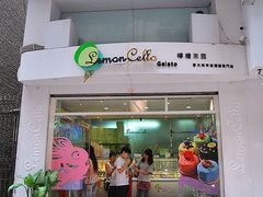 -柠檬车露(卖草地店)