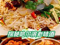 -奇滋豆味(南十四道街店)