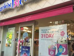-Baskin Robbins(弘大店)