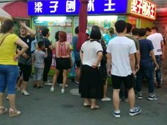 -梁子刨冰王(鞍山西道店)