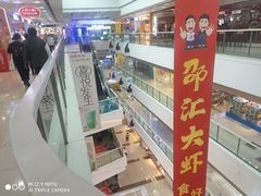 -万达广场(本溪店)