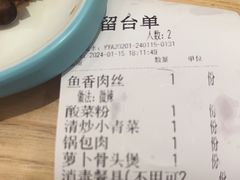 -东北风(江北万达店)