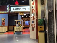 -上海乐高探索中心