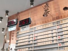 -眷茶臻选(中原万达店)