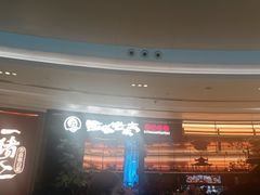-西塔老太太泥炉烤肉(上海七宝领展广场店)