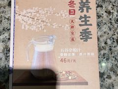 -南京大牌档(香港广场店)