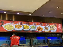 -兴仙饭店·闽味海鲜(马尾总店)