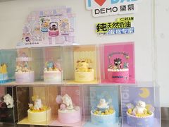 -DEMO黛慕蛋糕(中泰店)