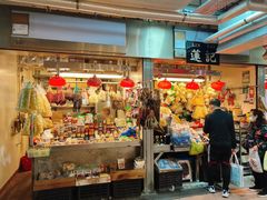 -下环街市熟食中心