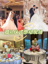 -广州富力君悦大酒店·宴会厅