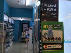 -金象大药房(北京东方新天地店)