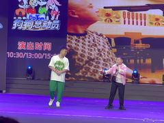 -南风大剧院莎梦二人转剧场