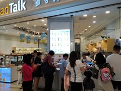 -面包新语(KKMALL京基店)