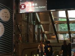 -港铁铜锣湾站