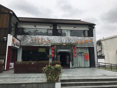 门面-徽珍源(龙茗路店)