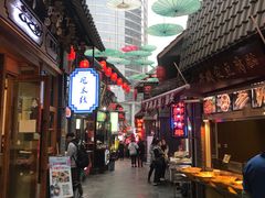 -歹街(金成店)