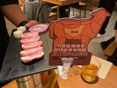 -腾格里· 蒙古山羊火锅(北京中关村店)