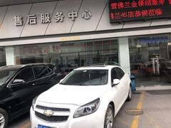 -上海名流星域汽车服务有限公司(内江路店)