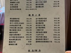 -博多新记·粤菜(复兴店)