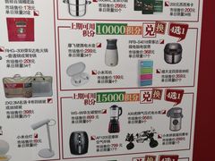 -丽达购物中心(崂山店)