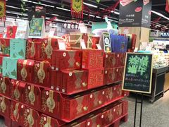 -世纪联华(临平邱山店)