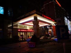 -维也纳国际酒店·广州南站钟村地铁站店