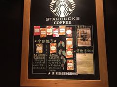 -星巴克臻选(青岛金狮广场店)