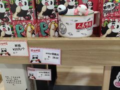 -熊猫邮局(少城店)