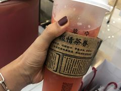 -眷茶(赛格国际购物中心店)
