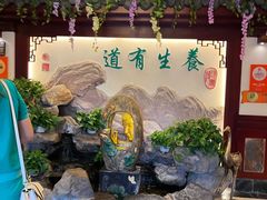-钦善斋(武侯祠店)