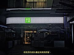 -奈雪的茶(苏宁广场店)