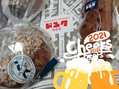 -都恩客(高岛屋百货店)