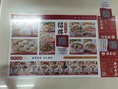 -津品味小吃(大学湾店)