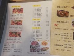-王婆大虾(睿达广场木兰里店)