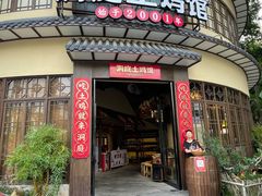 门面-洞庭土菜馆(天河北总店)