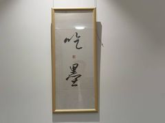 -子曰书院·古筝围棋书法国画小主持(夏都店)