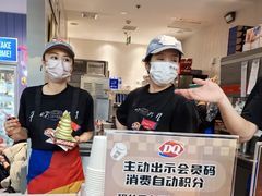 -DQ·蛋糕·冰淇淋(荟聚中心店)